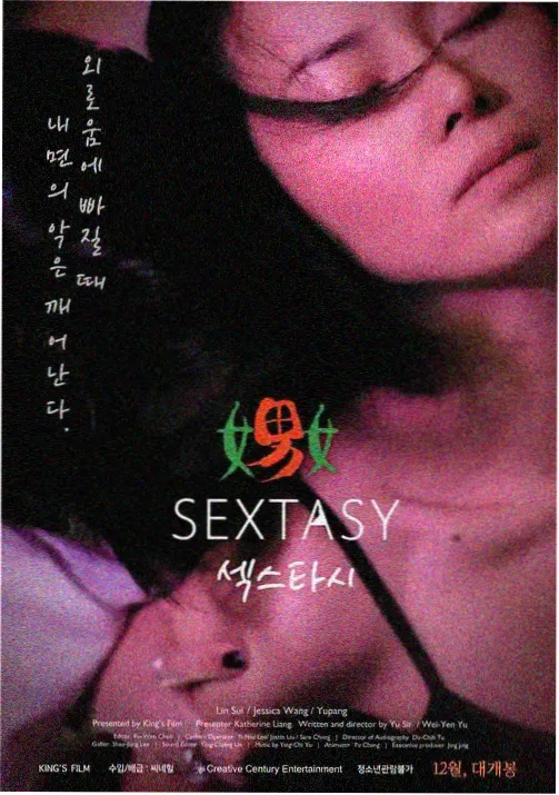 咒术回战动漫海报