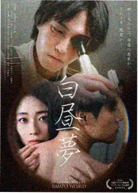 大明王朝1566剧照