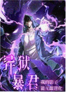 葬送的芙莉莲海报